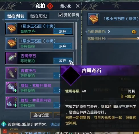 《逆水寒》黄金服搬砖工自曝：打副本一天收入上千