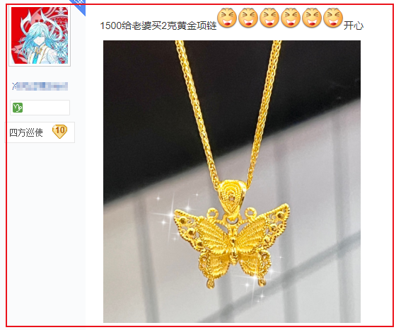 《逆水寒》黄金服搬砖工自曝：打副本一天收入上千