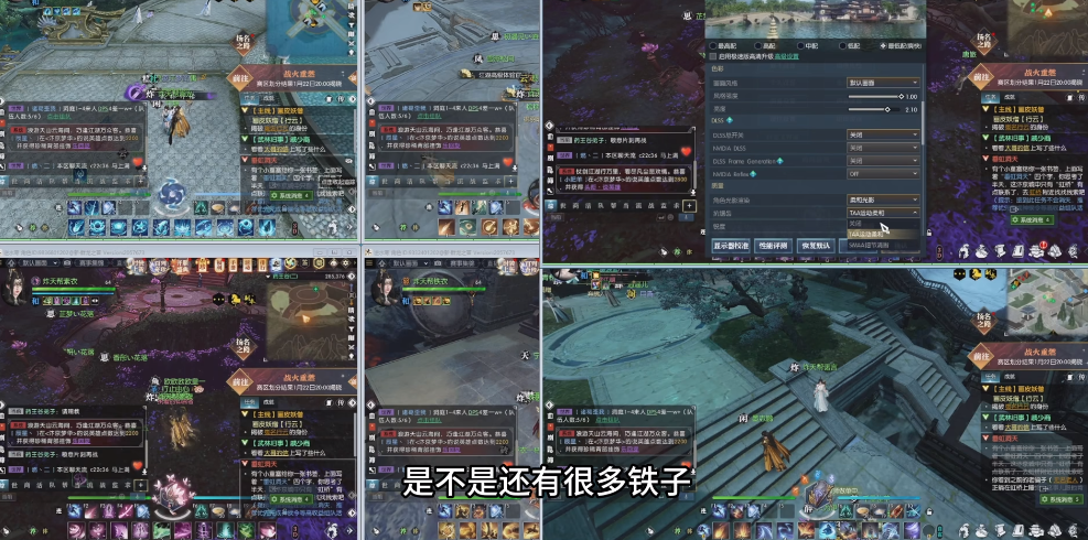 《逆水寒》黄金服搬砖工自曝：打副本一天收入上千