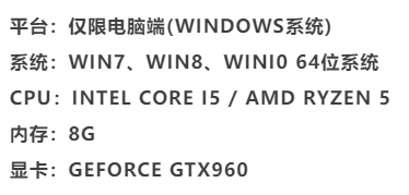 《天龙八部》预下载即将开启,签到就送重楼肩
