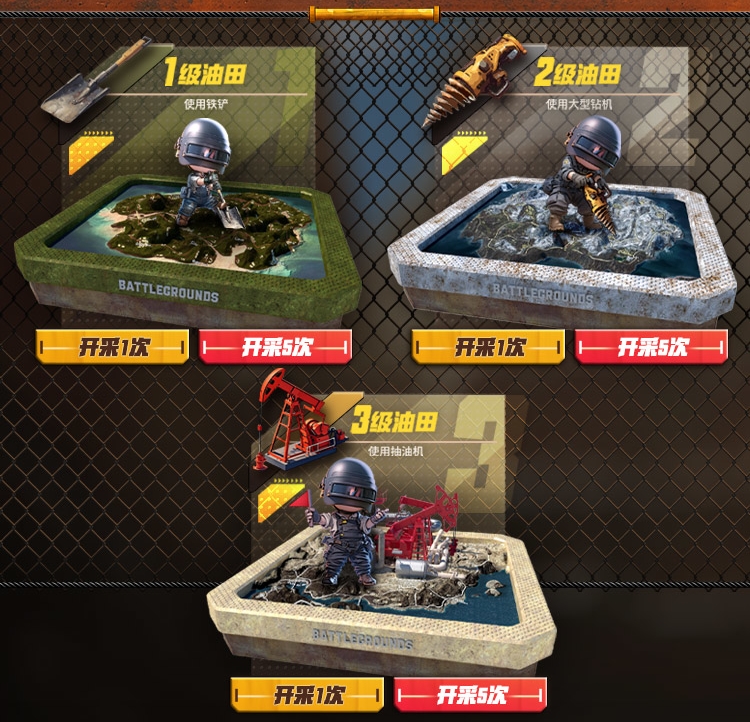 《PUBG》挥汗成金,坚持到底第二期活动热辣上线