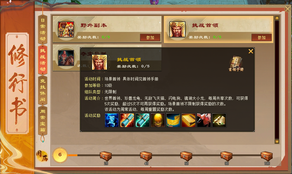 《天龙八部·归来》天龙装备全靠掉,回到最初的天龙