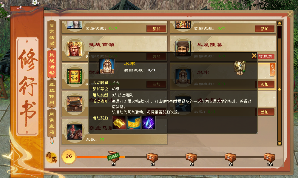 《天龙八部·归来》天龙装备全靠掉,回到最初的天龙