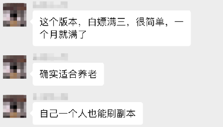 《天龙八部·归来》开测首日爆满,到处人从众满三大佬求带