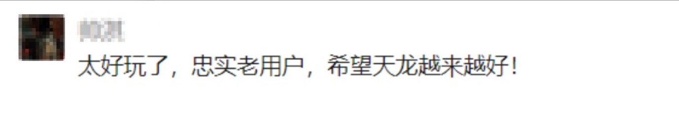 《天龙八部·归来》开测首日爆满,到处人从众满三大佬求带
