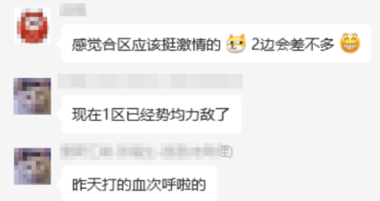 《天龙八部·归来》开测首日爆满,到处人从众满三大佬求带