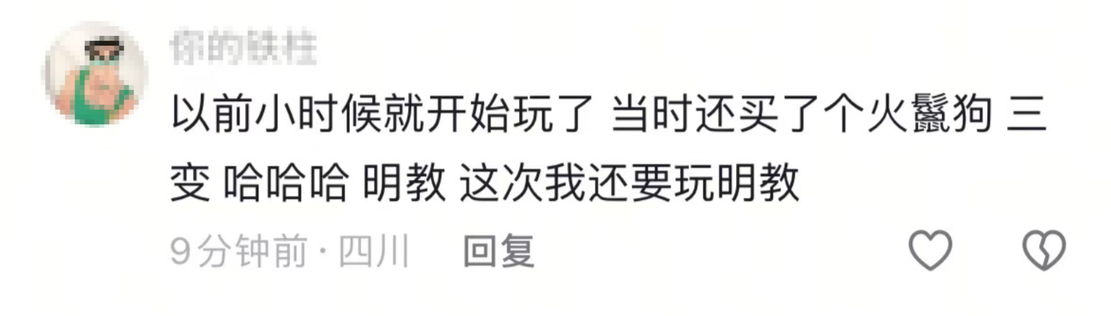 《天龙八部·归来》开测首日爆满,到处人从众满三大佬求带