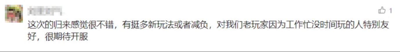 《天龙八部·归来》开测首日爆满,到处人从众满三大佬求带