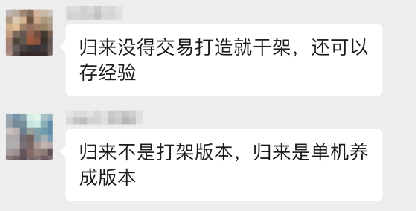 《天龙八部·归来》开测首日爆满,到处人从众满三大佬求带