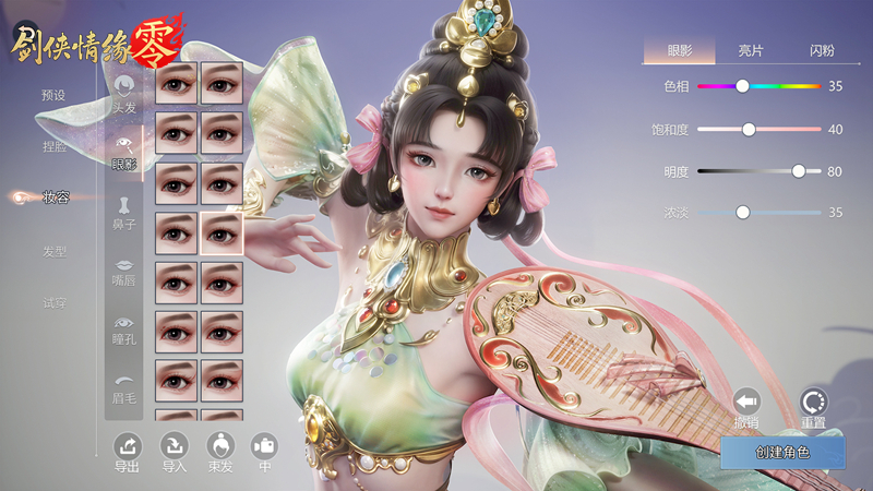 《剑侠情缘·零》荣获超明星推荐,西山居剑侠经典续作