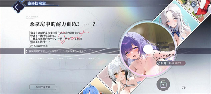 扬起郁金之旗,《碧蓝航线》新版本上线 五一狂欢活动盛大启航