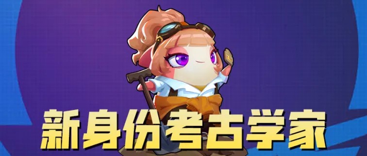 奶龙版本提前剧透,《太空杀》4月30日迎史诗级更新