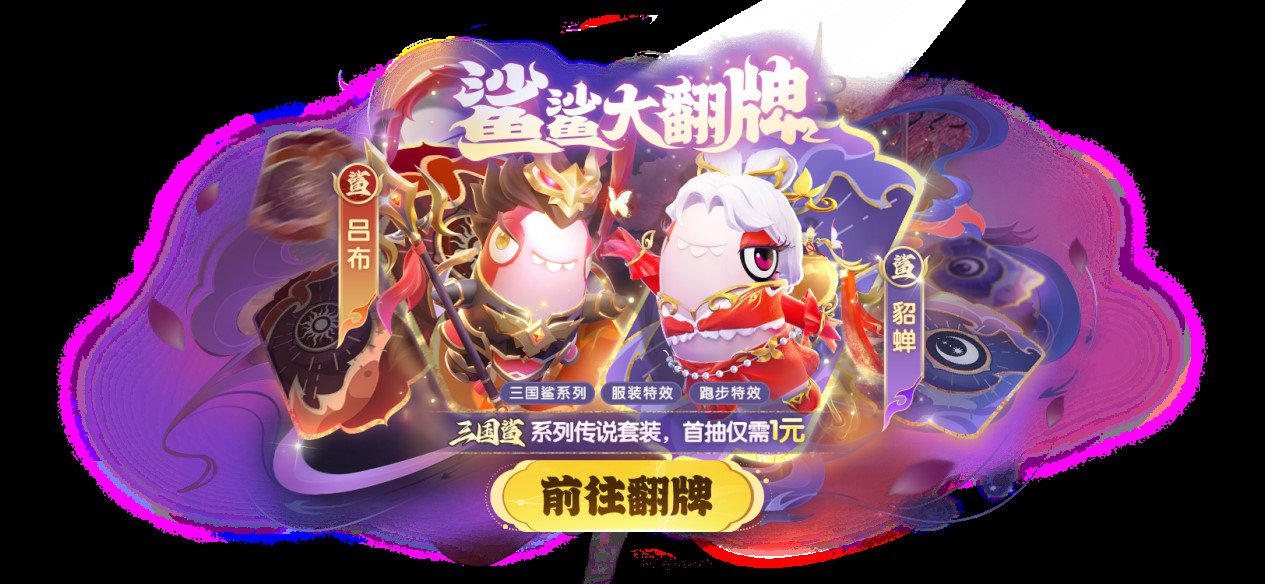 奶龙版本提前剧透,《太空杀》4月30日迎史诗级更新