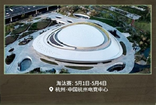 《第五人格》暨深渊的呼唤VIII全球总决赛淘汰赛即将开启