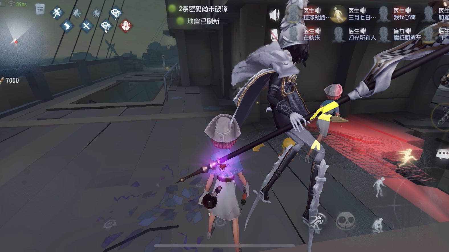 第五人格医生具备哪些特性