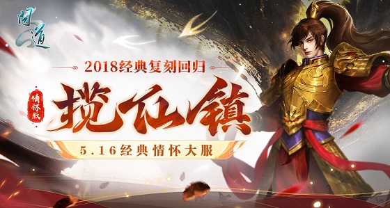 ʵ黳˴“”516տ,ػ2018